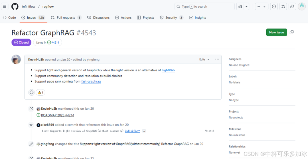【AI落地应用实战】RAGFlow + 知识图谱 + Deepseek 初步探索
