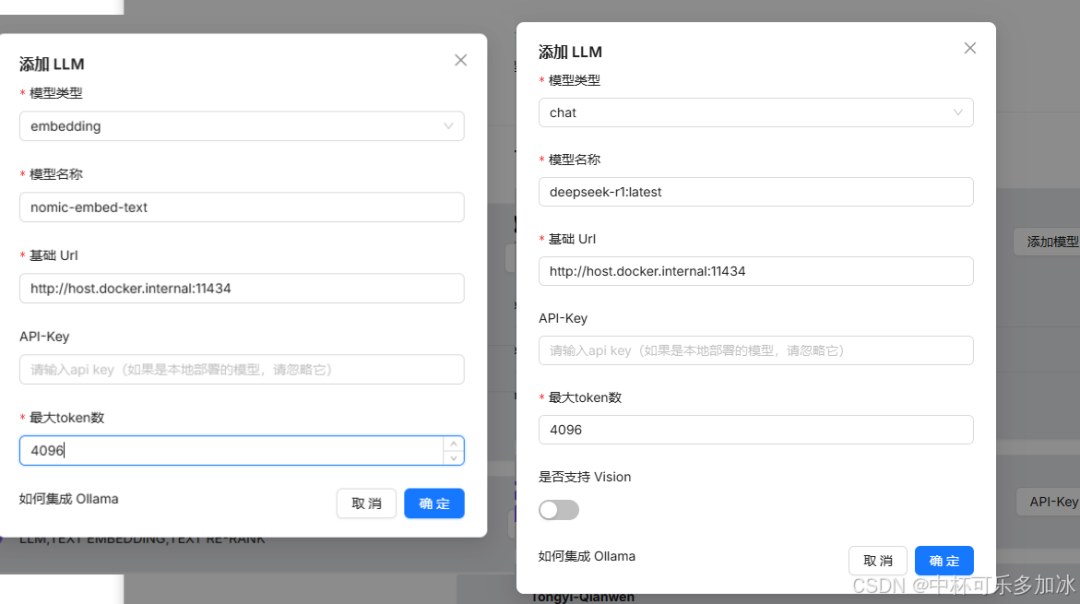 【AI落地应用实战】RAGFlow + 知识图谱 + Deepseek 初步探索