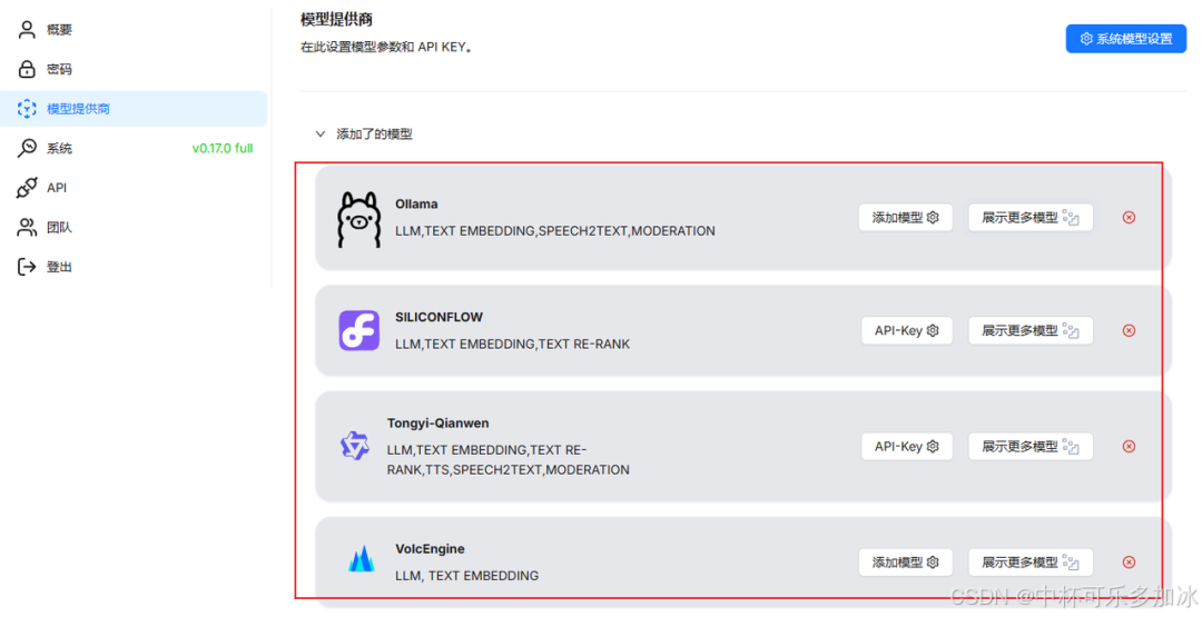 【AI落地应用实战】RAGFlow + 知识图谱 + Deepseek 初步探索