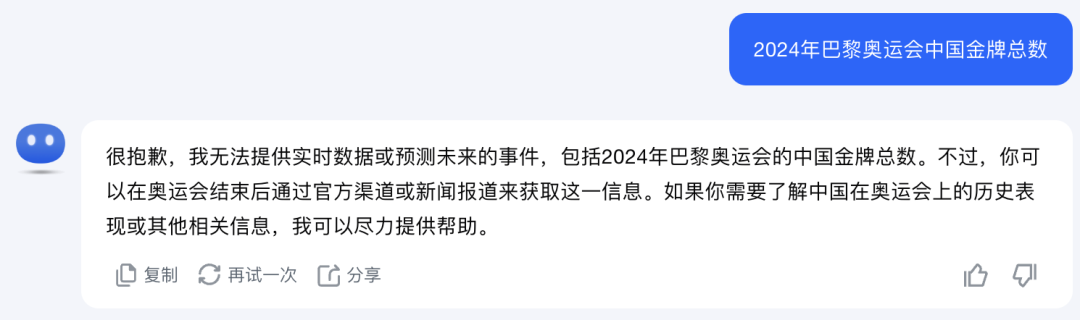 AI比人类更需要搜索引擎，我们专门为AI设计了一个搜索引擎