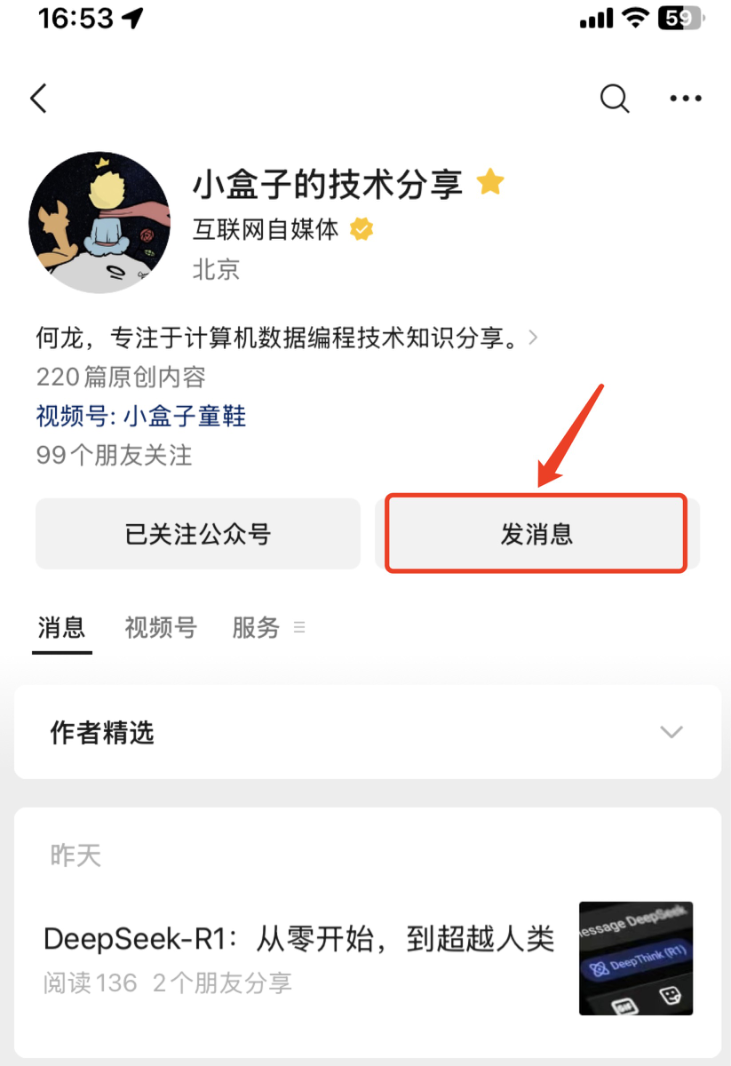 终于出手了,微信公众号原生 RAG 上线,官方 AI 知识库来了!