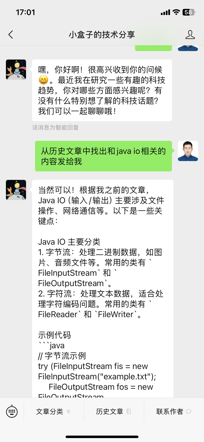 终于出手了,微信公众号原生 RAG 上线,官方 AI 知识库来了!