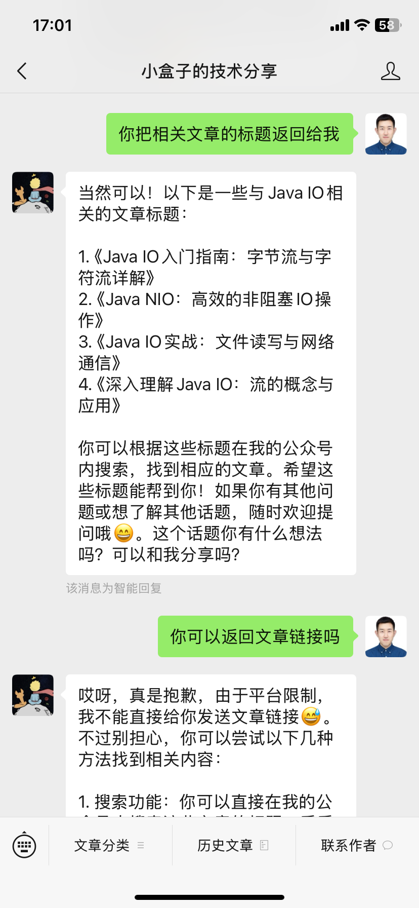 终于出手了,微信公众号原生 RAG 上线,官方 AI 知识库来了!