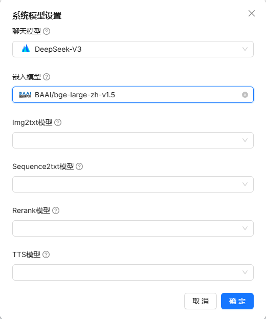 RAGFlow创建知识库