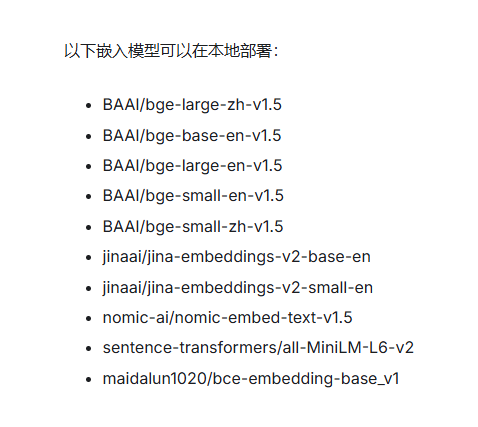 RAGFlow创建知识库