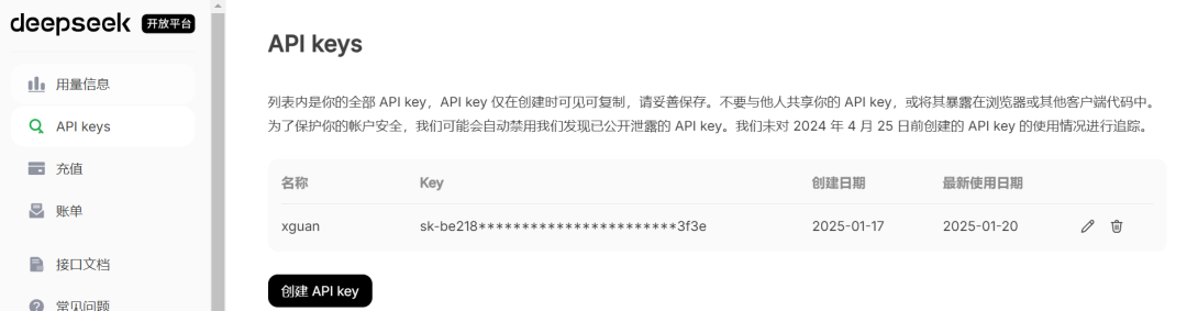 一文学会基于LangChain开发大模型RAG知识问答应用