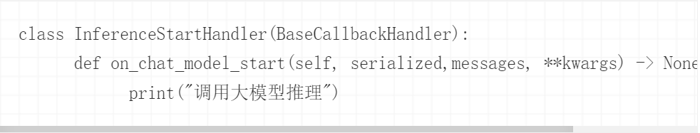 一文学会基于LangChain开发大模型RAG知识问答应用