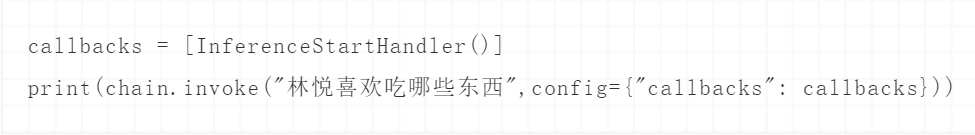 一文学会基于LangChain开发大模型RAG知识问答应用