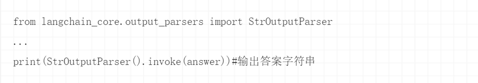 一文学会基于LangChain开发大模型RAG知识问答应用