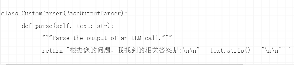 一文学会基于LangChain开发大模型RAG知识问答应用