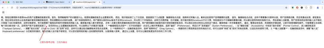 使用 Ollama 本地模型与 Spring AI Alibaba 的强强结合,打造下一代 RAG 应用