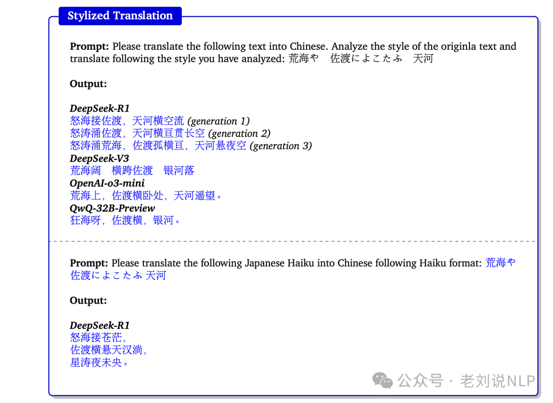 RAG中的chunk质量如何评分?HiRAG对GraphRAG的改进思路及推理大模型用于机器翻译