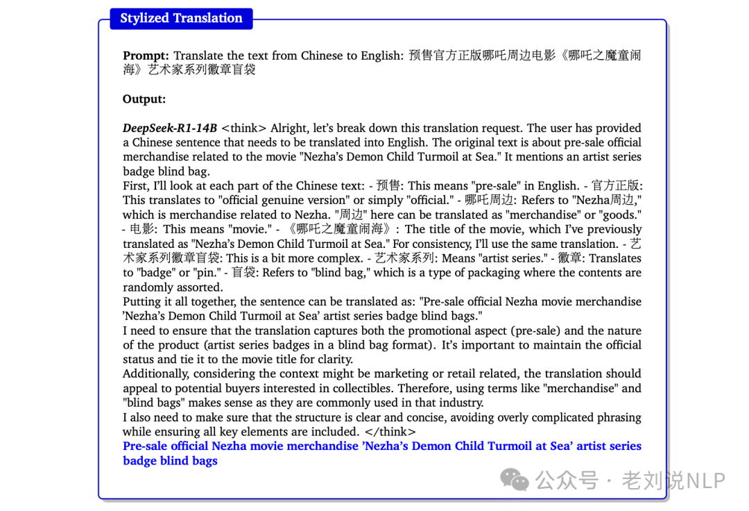 RAG中的chunk质量如何评分?HiRAG对GraphRAG的改进思路及推理大模型用于机器翻译