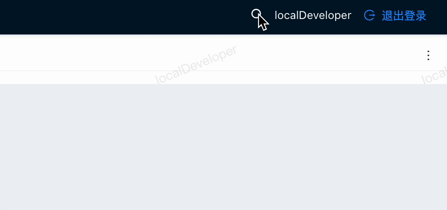 AISearchPro-AI智能搜索实践