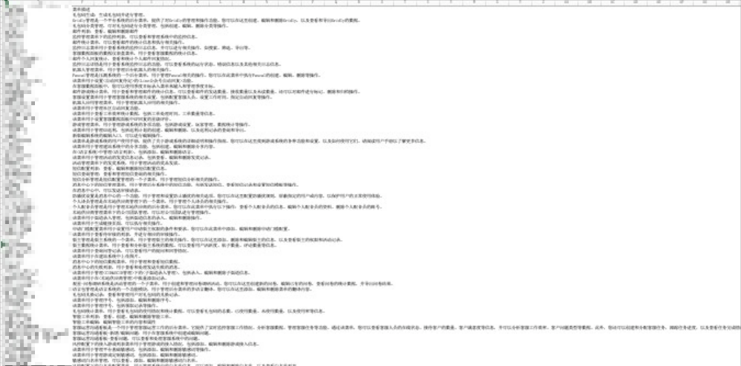AISearchPro-AI智能搜索实践