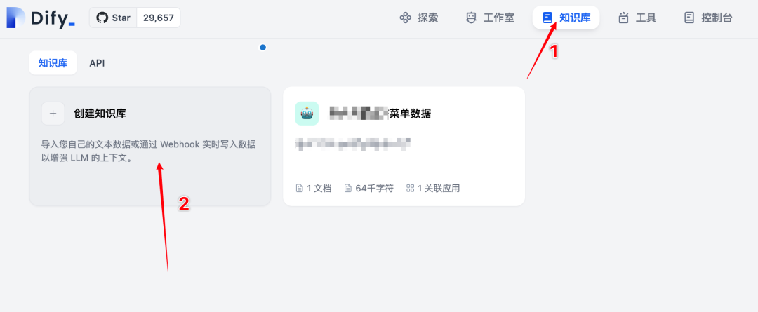 AISearchPro-AI智能搜索实践