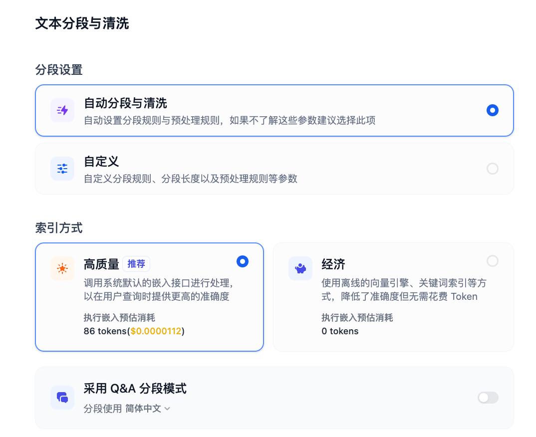AISearchPro-AI智能搜索实践