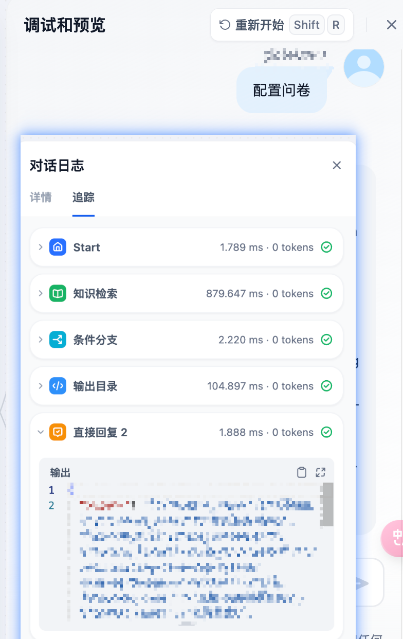 AISearchPro-AI智能搜索实践