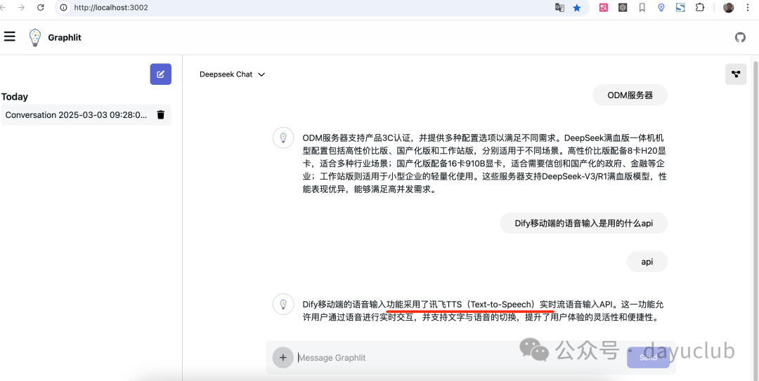 一个MCP网站推荐&Demo验证