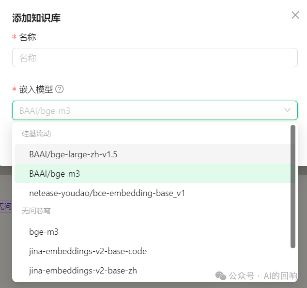 泼冷水：CherryStudio+本地知识库，没你想的那么简单