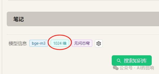 泼冷水：CherryStudio+本地知识库，没你想的那么简单