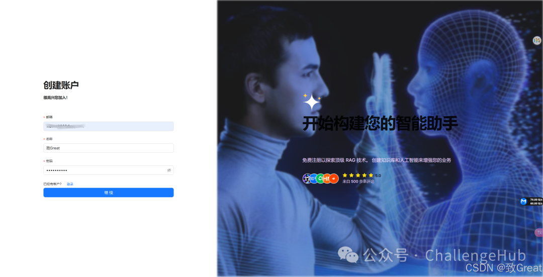 AI老板心中的迈巴赫:DeepSeek+Ollama+Xinference+RAGFlow+Dify部署教程,RAG落地5件套!