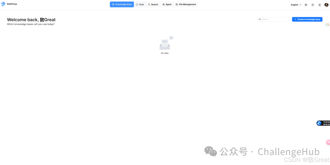AI老板心中的迈巴赫:DeepSeek+Ollama+Xinference+RAGFlow+Dify部署教程,RAG落地5件套!