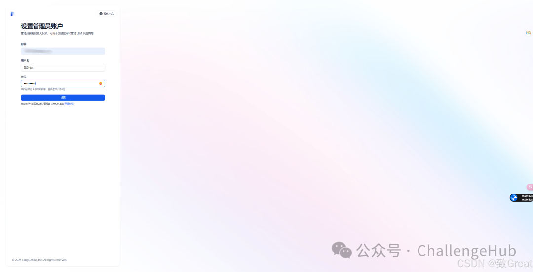 AI老板心中的迈巴赫:DeepSeek+Ollama+Xinference+RAGFlow+Dify部署教程,RAG落地5件套!