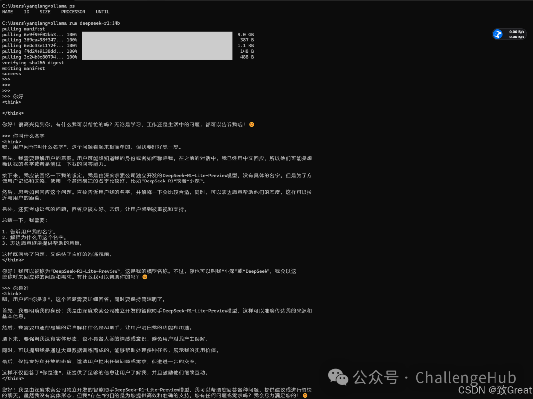 AI老板心中的迈巴赫：DeepSeek+Ollama+Xinference+RAGFlow+Dify部署教程，RAG落地5件套！