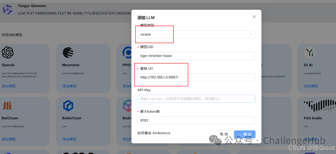 AI老板心中的迈巴赫:DeepSeek+Ollama+Xinference+RAGFlow+Dify部署教程,RAG落地5件套!