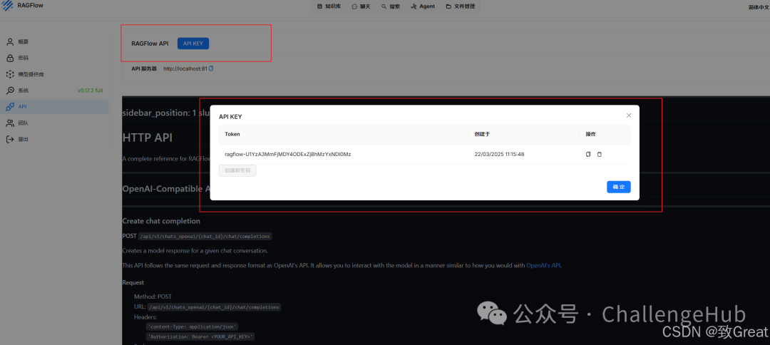 AI老板心中的迈巴赫:DeepSeek+Ollama+Xinference+RAGFlow+Dify部署教程,RAG落地5件套!