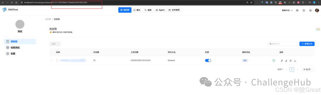 AI老板心中的迈巴赫:DeepSeek+Ollama+Xinference+RAGFlow+Dify部署教程,RAG落地5件套!