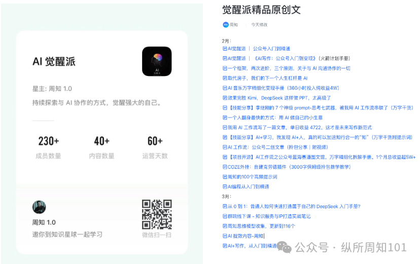 MCP、RAG、Agent之间的概念和关系，被我和AI协作的12张图总结了