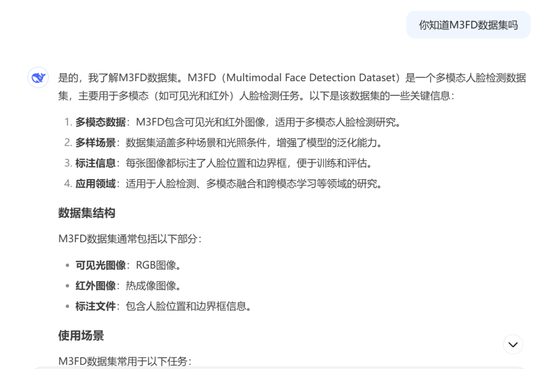 RAGFlow+DeepSeek搭建私人Ai助理