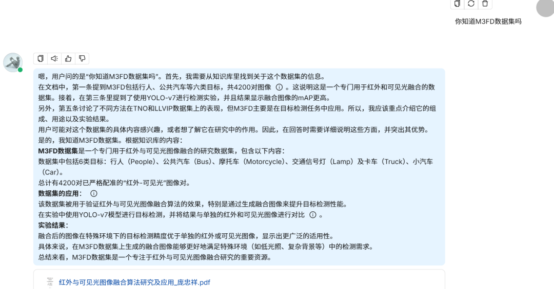 RAGFlow+DeepSeek搭建私人Ai助理
