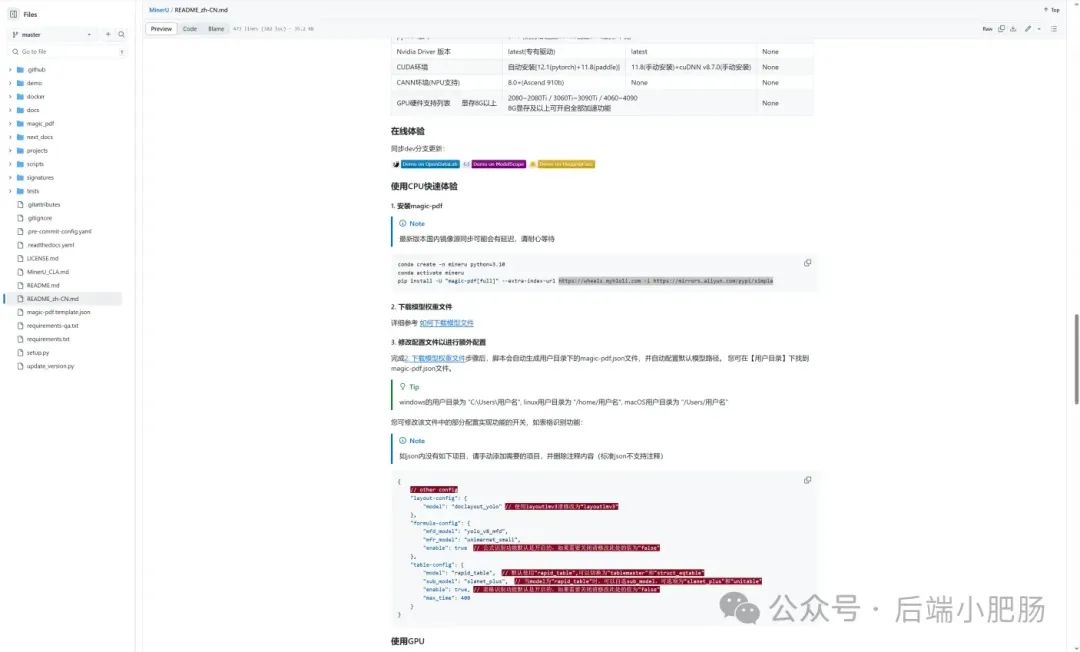 RAG回答准确率暴涨300%!用Coze工作流进行数据结构化(附完整提示词)