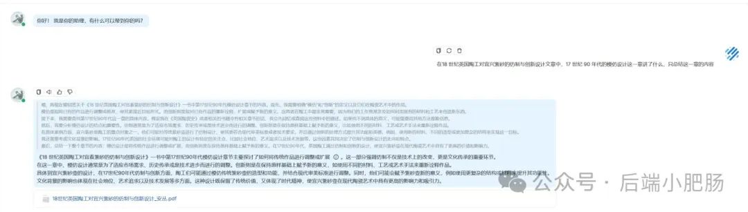 RAG回答准确率暴涨300%!用Coze工作流进行数据结构化(附完整提示词)
