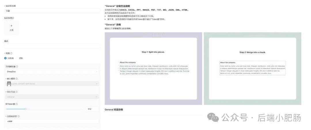 RAG回答准确率暴涨300%!用Coze工作流进行数据结构化(附完整提示词)