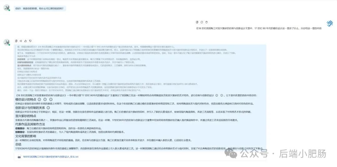 RAG回答准确率暴涨300%!用Coze工作流进行数据结构化(附完整提示词)