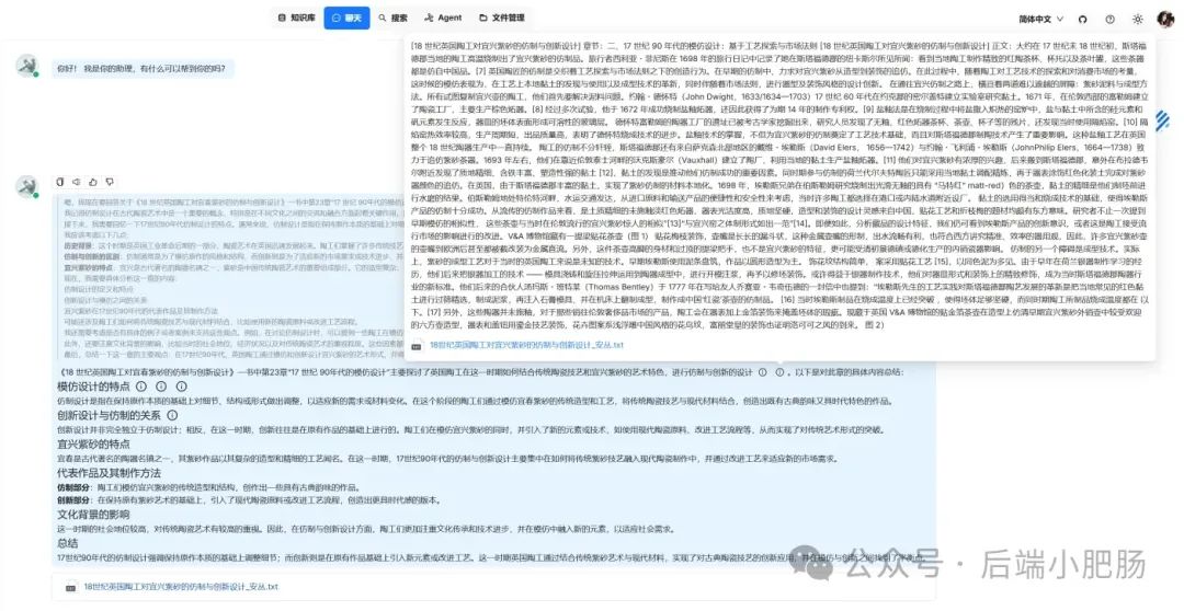 RAG回答准确率暴涨300%!用Coze工作流进行数据结构化(附完整提示词)
