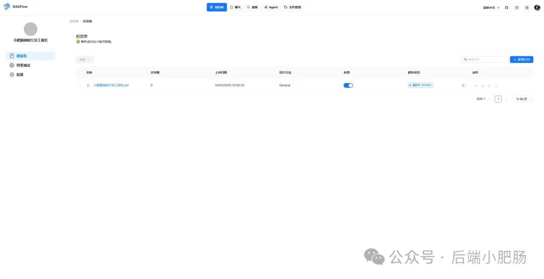 从裁员到年薪百万:程序员靠RAG技术逆袭的“核心密码”