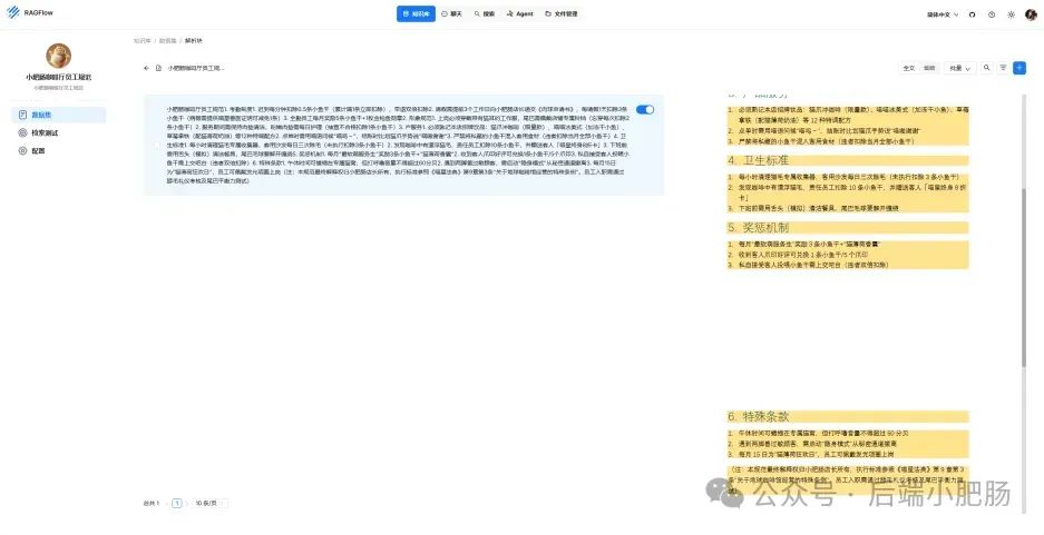 从裁员到年薪百万:程序员靠RAG技术逆袭的“核心密码”