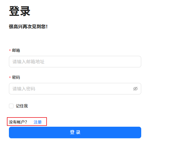 Ragflow技术栈分析及二次开发指南
