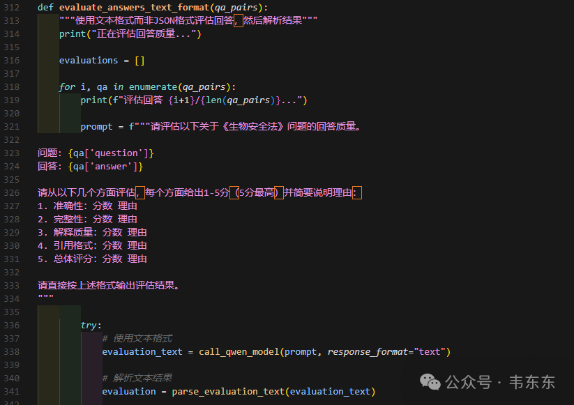 RAGFlow自动化脚本套件:自定义解析+回答质量评估+参数自动调优