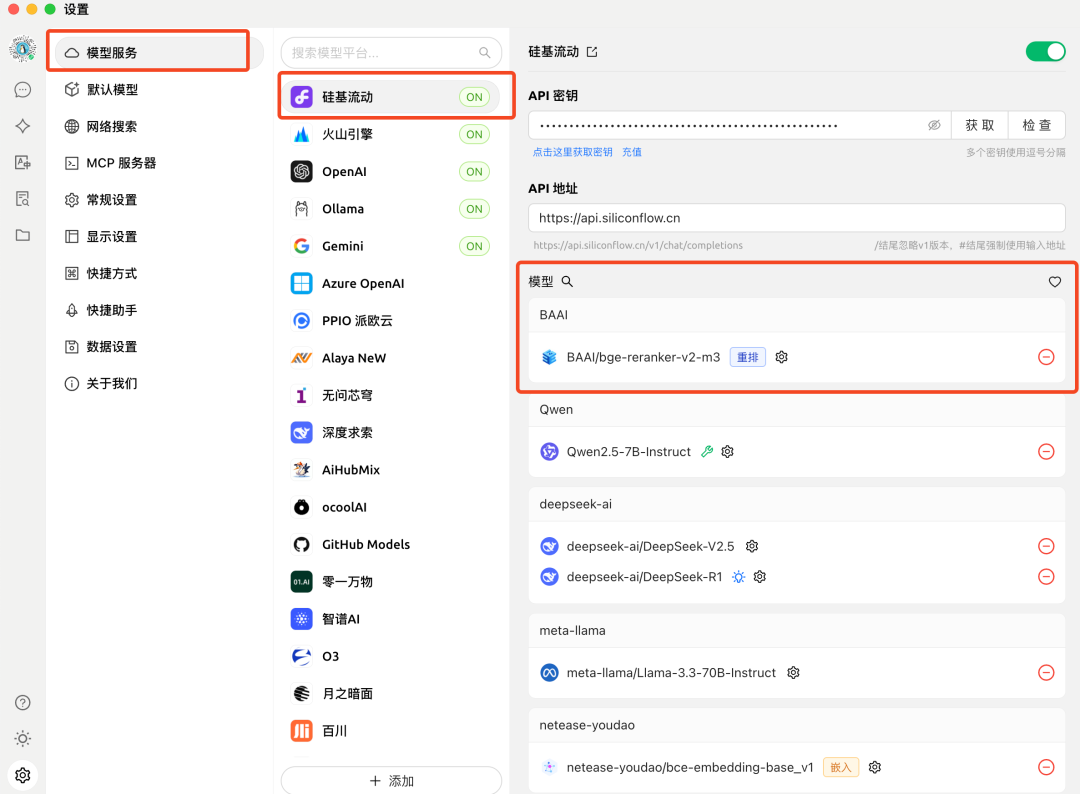 RAG没Rerank,等于开车没带方向盘