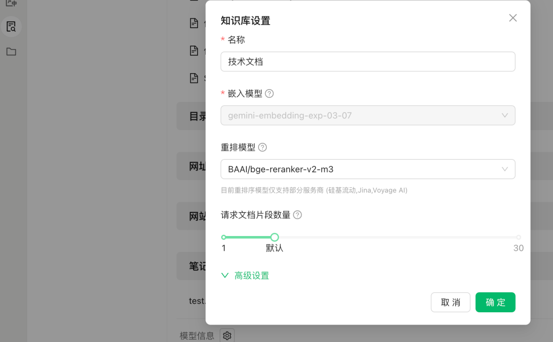 RAG没Rerank,等于开车没带方向盘