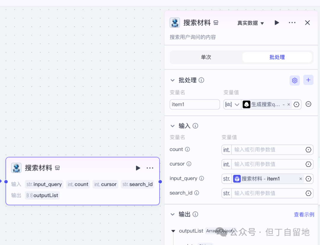 AI联网搜索如何突破的上下文长度限制？