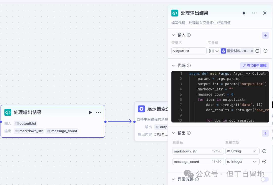 AI联网搜索如何突破的上下文长度限制？
