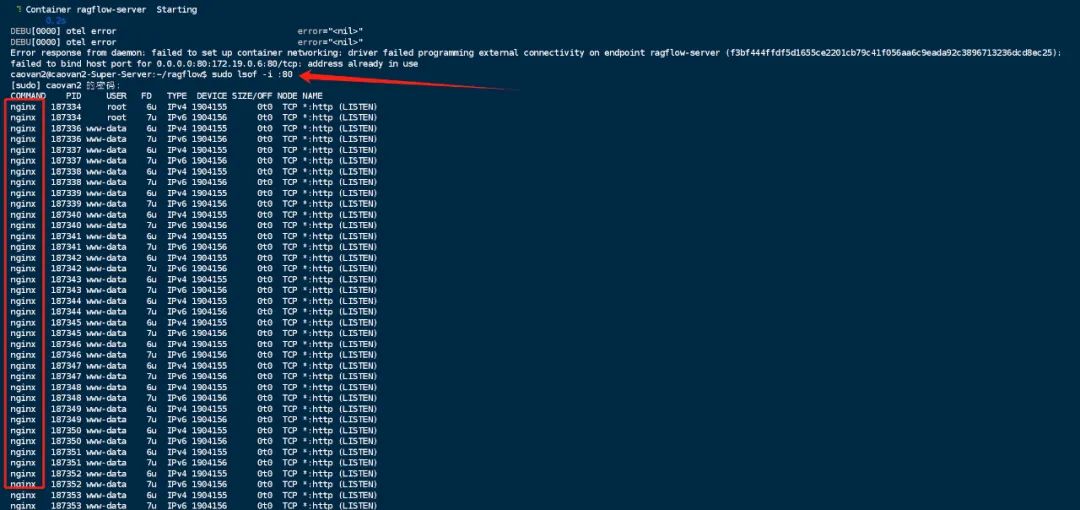 Ubuntu服务器RAGFlow的部署教程