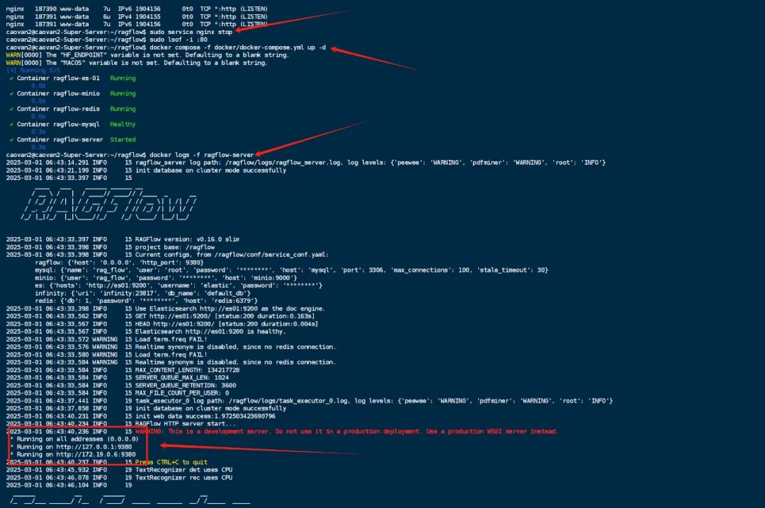 Ubuntu服务器RAGFlow的部署教程